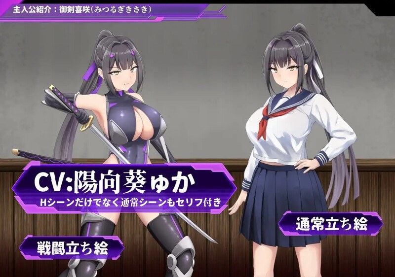 新作【爆款RPG/战斗H/汉化】性奴会长姬咲~一本正经的学生会长与淫乱改造的高中~(性奴会長キサキ ~生真面目会長とドスケベ改変された高校~)V1.0汉化版-第5张图片-萌站 新作【爆款RPG/战斗H/汉化】性奴会长姬咲~一本正经的学生会长与淫乱改造的高中~(性奴会長キサキ ~生真面目会長とドスケベ改変された高校~)V1.0汉化版-第5张图片-萌站