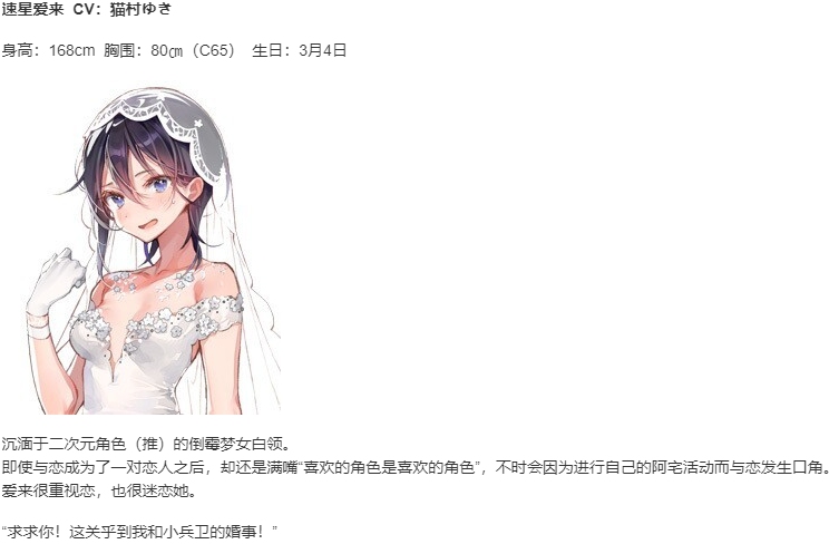【ADV/汉化/PC】一生推不如一生恋~love or die~-第5张图片-萌站