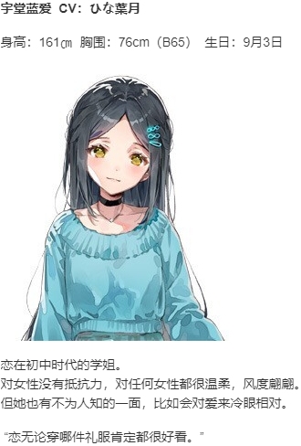 【ADV/汉化/PC】一生推不如一生恋~love or die~-第8张图片-萌站
