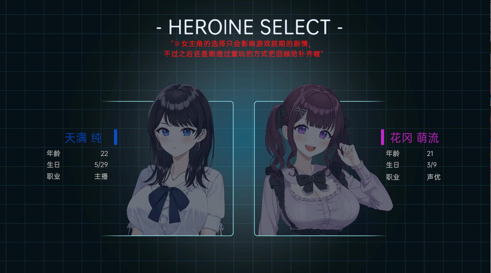 【SLG/中文/步兵】LOOK.hacII 手机摄像头 x 盗摄 LOOK.hacII -ルック・ハックII- ver1.1 官方中文版+步兵补丁+DLC解锁【3.9G新作CV】【序号1941】