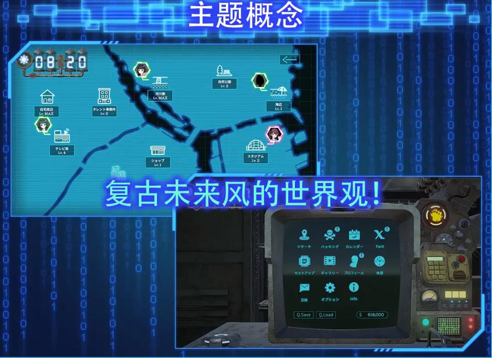 【SLG/中文/步兵】LOOK.hacII 手机摄像头 x 盗摄 LOOK.hacII -ルック・ハックII- ver1.1 官方中文版+步兵补丁+DLC解锁【3.9G新作CV】【序号1941】-第5张图片-萌站