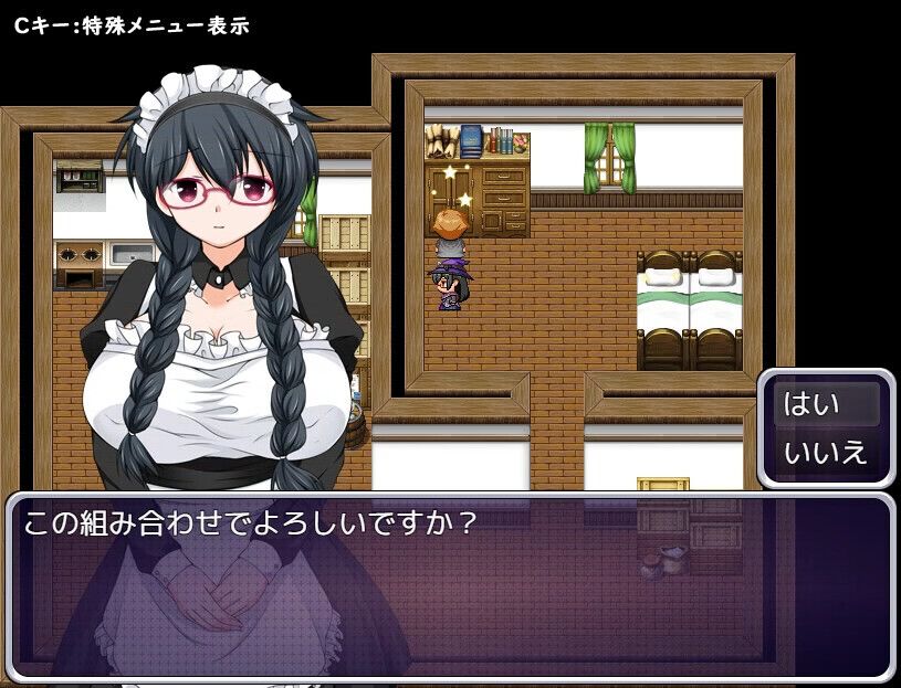 【日式/RPG/中文】魔法师艾丽莎的催眠出租奋斗记 v1.01 官方中文版 【700M新作】【序号1942】