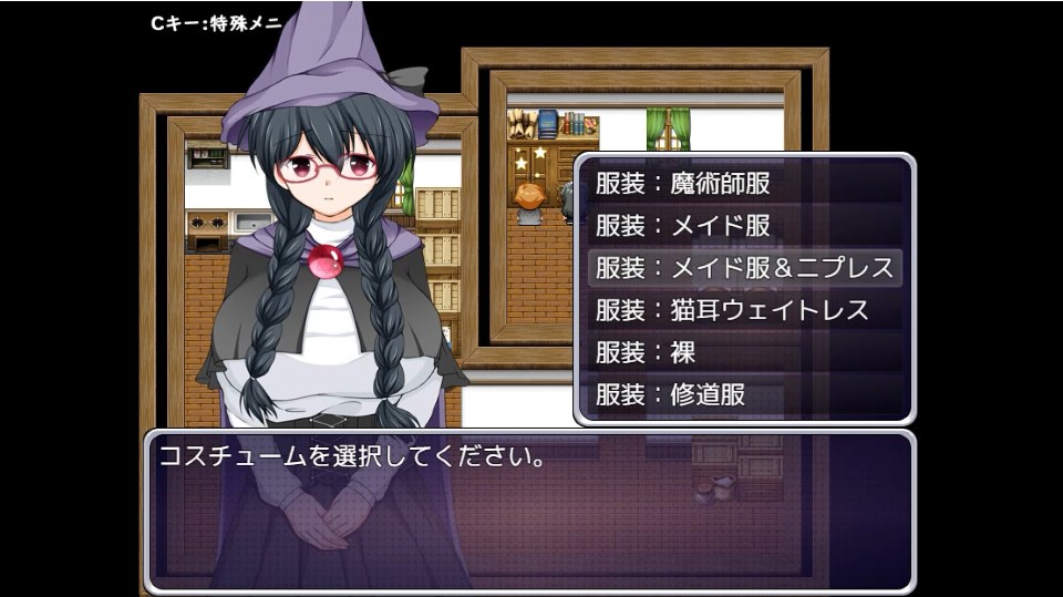 【日式/RPG/中文】魔法师艾丽莎的催眠出租奋斗记 v1.01 官方中文版 【700M新作】【序号1942】-第4张图片-萌站