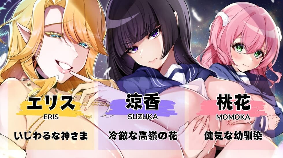 ADV 挂载AI汉化 【动态】 强制☆训练 キョーセイ☆とれーにんぐ