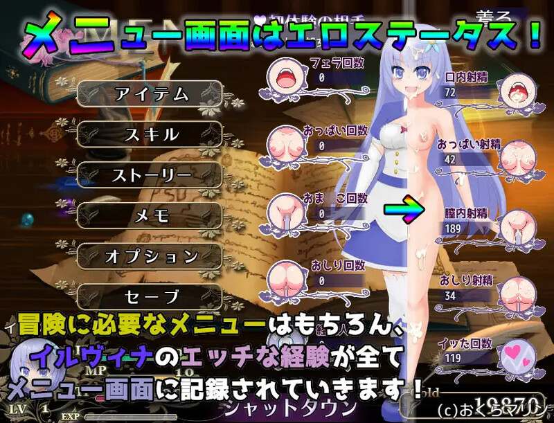 【PC/内嵌汉化/动态】天真少女伊尔维娜被盗的王室礼物 無知っ娘イルヴィナ～盗まれた王家への献上品 v1.0-第5张图片-萌站