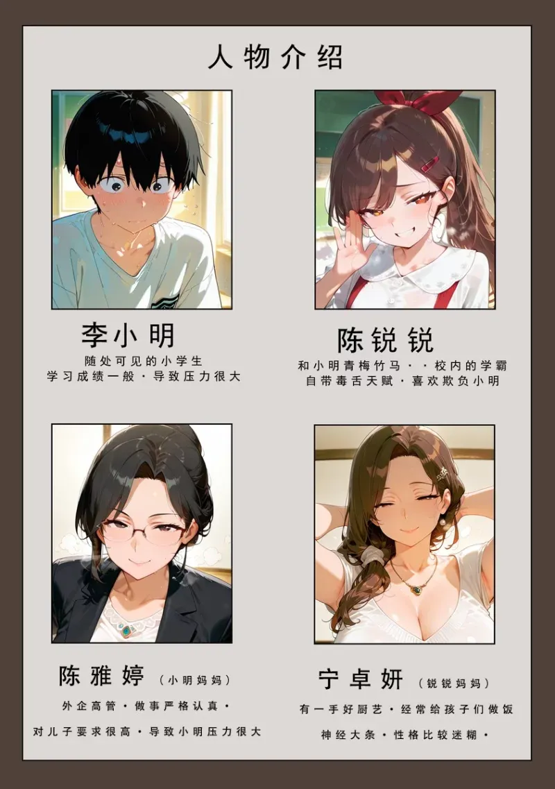 【漫画】LSP集合所 数学锐锐纯爱线/NTR线+妈妈番外/赠品【度盘/313M】-第2张图片-萌站