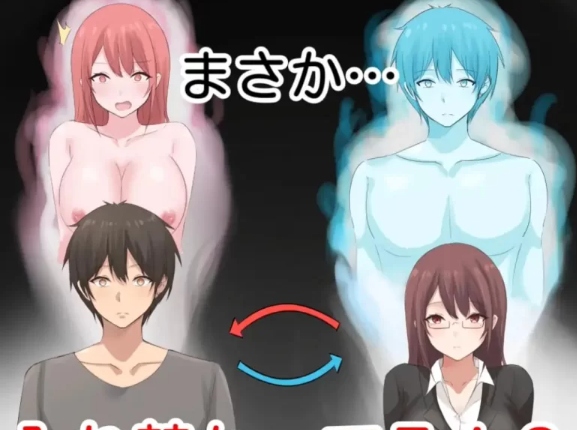  [日式RPG/TS性转/新步兵/PC] 早洩外甥與性冷感阿姨 官中步兵版 [1+600M][百度盘]-第3张图片-萌站