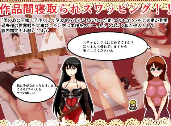 [RPGPC汉化NTR][鈴屋]愛する人が他の男にヤラれたり親友夫婦 [324M][百度]