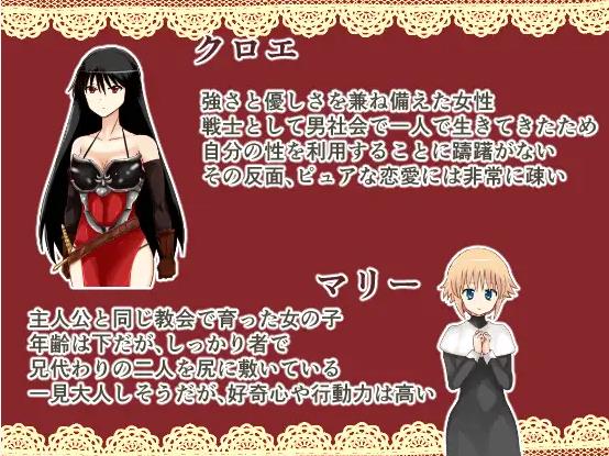 [RPGPC汉化NTR][鈴屋]愛する人が他の男にヤラれたり親友夫婦 [324M][百度]-第2张图片-萌站