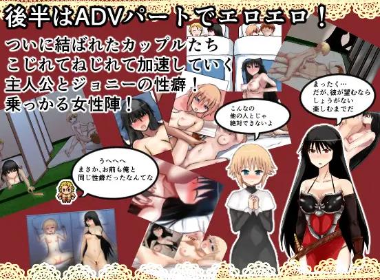 [RPGPC汉化NTR][鈴屋]愛する人が他の男にヤラれたり親友夫婦 [324M][百度]-第3张图片-萌站