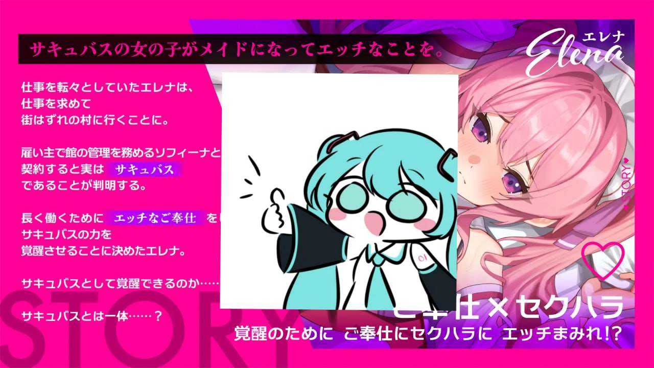 PC//RPG//#艾蕾娜的侍奉诱惑!! #エレナのご奉仕テンプテーション!! AI汉化版【2025年07月04日0时 发售】-第2张图片-萌站 PC//RPG//#艾蕾娜的侍奉诱惑!! #エレナのご奉仕テンプテーション!! AI汉化版【2025年07月04日0时 发售】-第2张图片-萌站