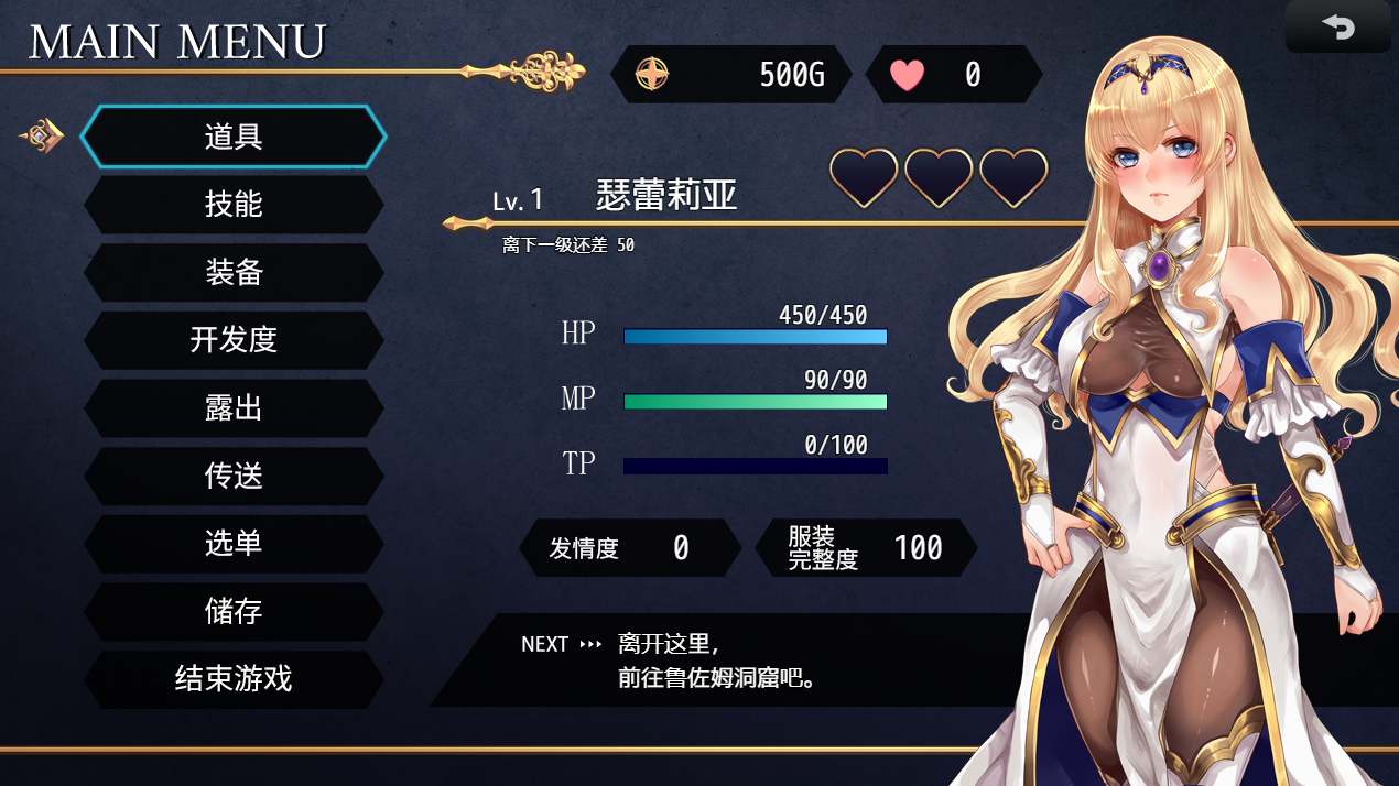 【日式/RPG/中文/步兵】菈菲卡与封印之楔ラフィカと封印の楔 Ver1.01 官方中文步兵版【2G新作CV】【序号1947】