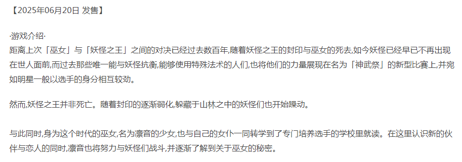 [日式RPG/百合/新步兵/PC] 百合花撩乱!美少女百合 官中步兵版 [1+2.2G][百度盘] -第3张图片-萌站