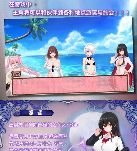 [日式RPG/百合/新步兵/PC] 百合花撩乱!美少女百合 官中步兵版 [1+2.2G][百度盘] 