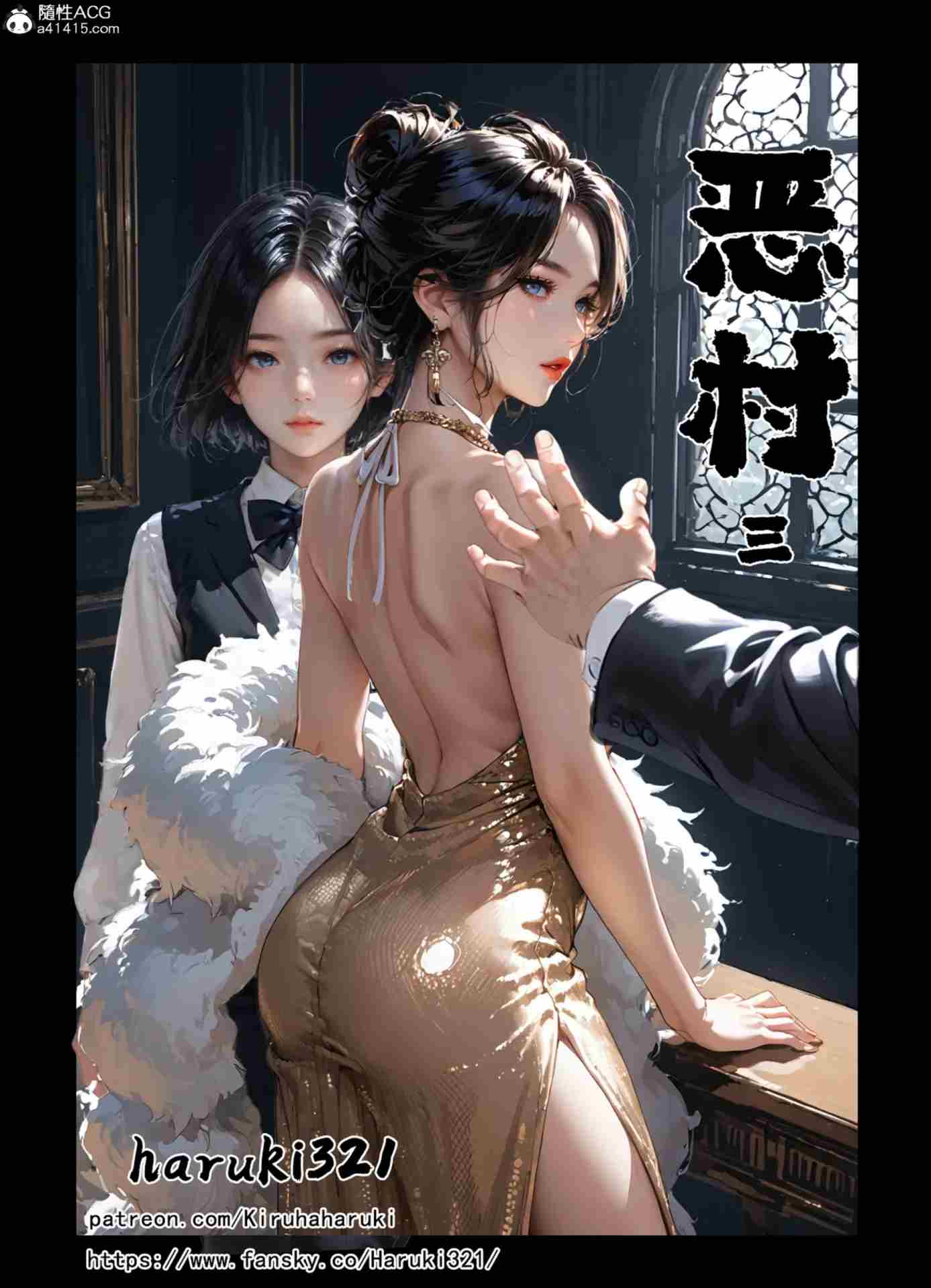 【漫画/全彩/母系】 不穿内裤的黑丝姐姐分开双腿骑上弟弟的肉棒 “恶村”3~4【度盘/232M】