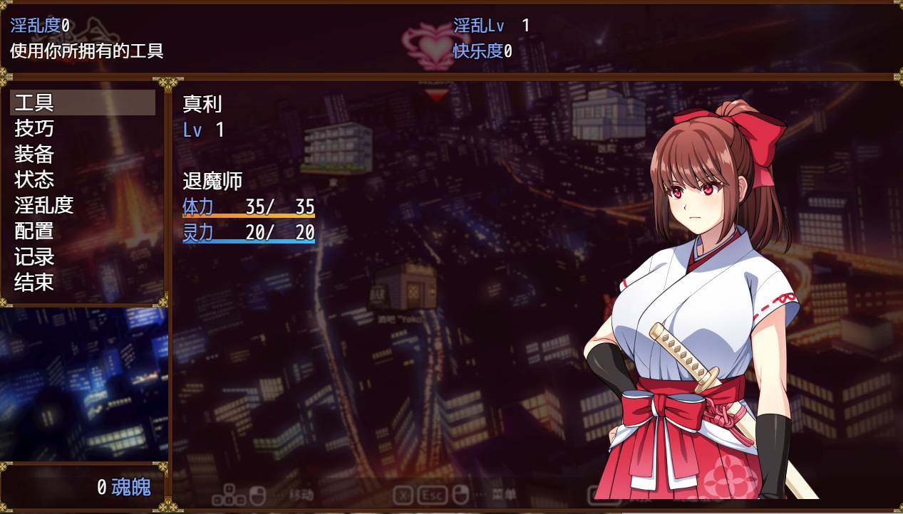 【爆款/RPG/触手/捆绑/羞辱】天才退魔师才不会屈服于触手妖魔(DL官方中文版+回想)STEAM官中【1.70G】【序号1949】-第2张图片-萌站 【爆款/RPG/触手/捆绑/羞辱】天才退魔师才不会屈服于触手妖魔(DL官方中文版+回想)STEAM官中【1.70G】【序号1949】-第2张图片-萌站