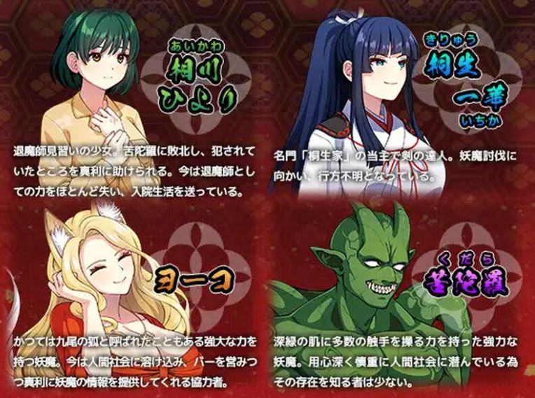 【爆款/RPG/触手/捆绑/羞辱】天才退魔师才不会屈服于触手妖魔(DL官方中文版+回想)STEAM官中【1.70G】【序号1949】-第6张图片-萌站 【爆款/RPG/触手/捆绑/羞辱】天才退魔师才不会屈服于触手妖魔(DL官方中文版+回想)STEAM官中【1.70G】【序号1949】-第6张图片-萌站