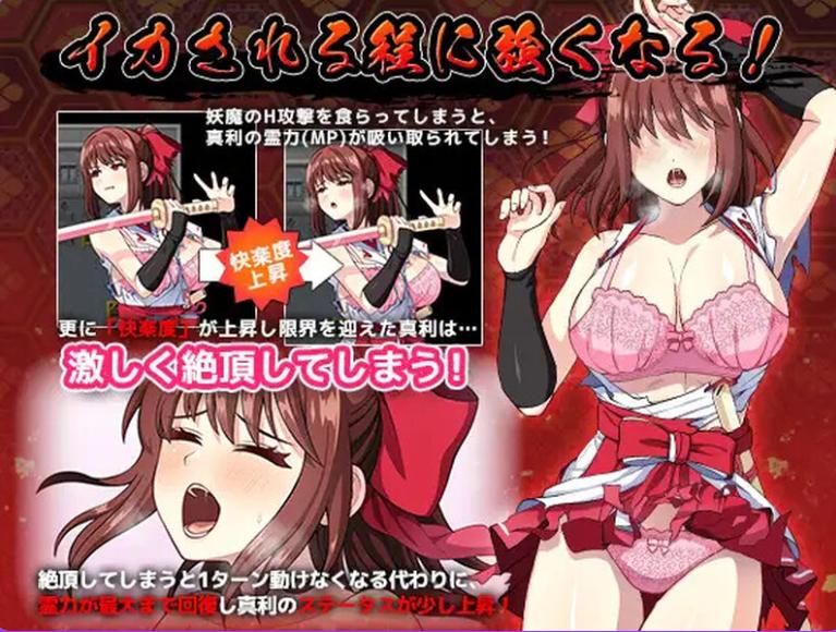 【爆款/RPG/触手/捆绑/羞辱】天才退魔师才不会屈服于触手妖魔(DL官方中文版+回想)STEAM官中【1.70G】【序号1949】-第7张图片-萌站 【爆款/RPG/触手/捆绑/羞辱】天才退魔师才不会屈服于触手妖魔(DL官方中文版+回想)STEAM官中【1.70G】【序号1949】-第7张图片-萌站