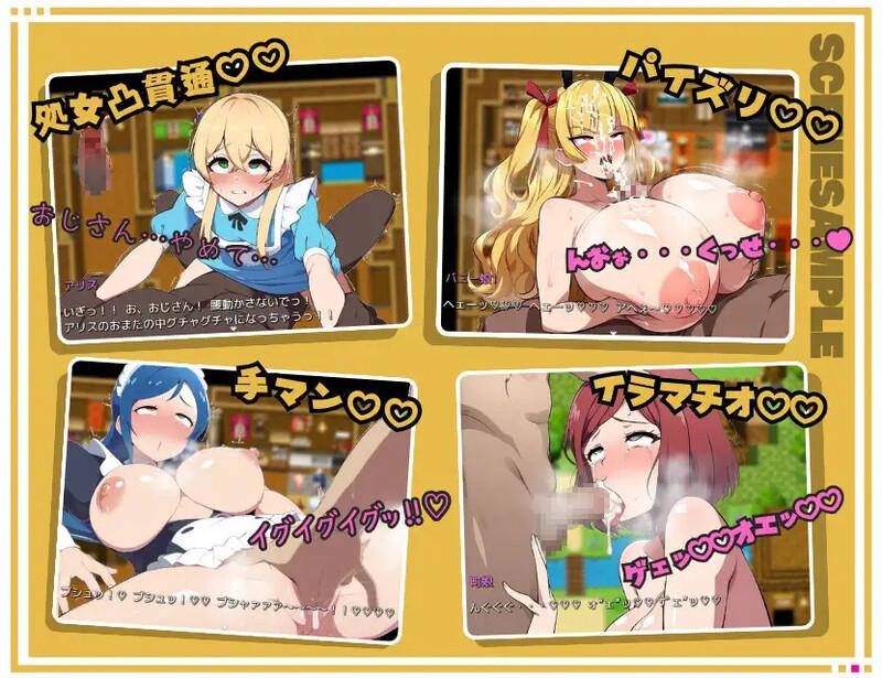 【探索RPG/阿黑颜/汉化】转生异世界后把村里所有女人都上了（アヘ♡おほ♡わからせっくす!! ～異世界転生したので村に居る女全員○す～）V1.1 AI汉化版-第5张图片-萌站