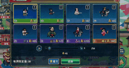 【RPG/中文/2D】帝国游戏Empire Game v1.0.23.0 官方中文版【500M新作】【序号1952】-第5张图片-萌站 【RPG/中文/2D】帝国游戏Empire Game v1.0.23.0 官方中文版【500M新作】【序号1952】-第5张图片-萌站