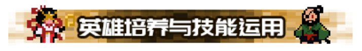 【RPG/中文/2D】帝国游戏Empire Game v1.0.23.0 官方中文版【500M新作】【序号1952】-第3张图片-萌站 【RPG/中文/2D】帝国游戏Empire Game v1.0.23.0 官方中文版【500M新作】【序号1952】-第3张图片-萌站