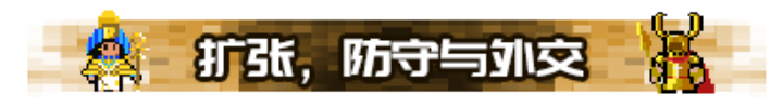 【RPG/中文/2D】帝国游戏Empire Game v1.0.23.0 官方中文版【500M新作】【序号1952】-第9张图片-萌站 【RPG/中文/2D】帝国游戏Empire Game v1.0.23.0 官方中文版【500M新作】【序号1952】-第9张图片-萌站