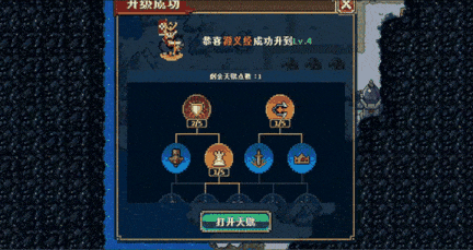 【RPG/中文/2D】帝国游戏Empire Game v1.0.23.0 官方中文版【500M新作】【序号1952】-第10张图片-萌站 【RPG/中文/2D】帝国游戏Empire Game v1.0.23.0 官方中文版【500M新作】【序号1952】-第10张图片-萌站