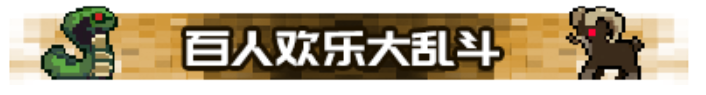 【RPG/中文/2D】帝国游戏Empire Game v1.0.23.0 官方中文版【500M新作】【序号1952】-第12张图片-萌站 【RPG/中文/2D】帝国游戏Empire Game v1.0.23.0 官方中文版【500M新作】【序号1952】-第12张图片-萌站