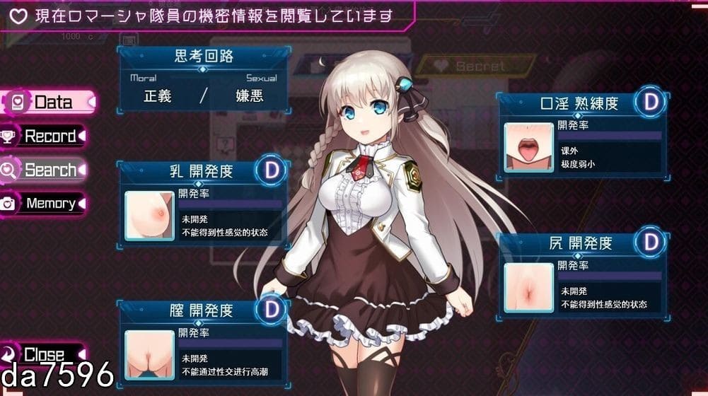 [高冷色气军娘调教][爆款色情UI动态CG神作]公主协同效应（Princess Synergy） V25.05 AI汉化[1.83G][百度] -第7张图片-萌站