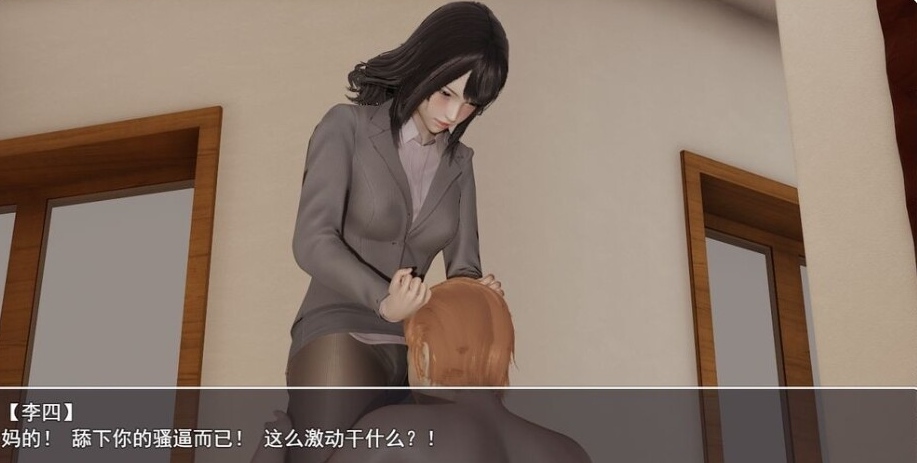【国产/RPG/中文/步兵】 李四的纳米药剂 官方中文步兵完结版 【1.5G新作】【序号1953】-第2张图片-萌站 【国产/RPG/中文/步兵】 李四的纳米药剂 官方中文步兵完结版 【1.5G新作】【序号1953】-第2张图片-萌站
