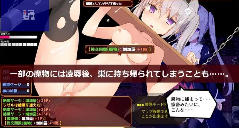 [纯洁未亡人人妻神官发情堕落征服] 未亡人神官吉赛尔不惜出卖身体也要报仇 v20.09.27 未亡人神官ジゼルは身体を売っても仇を討ちたい [1.34G] -第6张图片-萌站