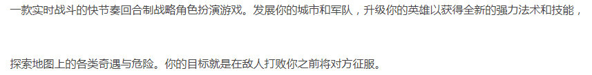 【回合策略】英雄之时 白金支持者版-官方中文+流氓领域DLC+全DLC-解压即玩 [1+1.62G][百度盘]正经游戏-第2张图片-萌站