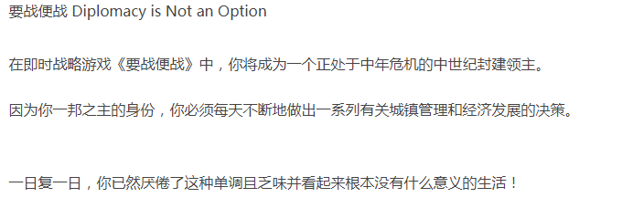 【即时战略】要战便战 正式版-官方中文-灼热征战-碎裂边缘-解压即玩 [1+7.11G][百度盘]正经游戏-第3张图片-萌站