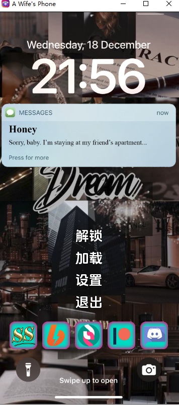 【大作/QSP/真人/全动态/PC机翻/安卓生肉】妻子的电话 A Wife’s Phone v0.8.2 完整汉化版【11.5G】【序号1956】