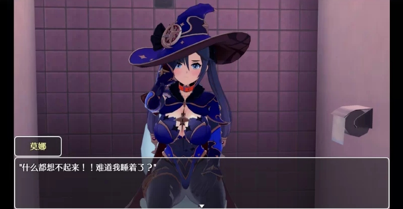 【RPG/AI汉化】[原神同人] 心灵控制秘术 v1.5 内嵌AI汉化步兵版 【3.5G更新】【序号1957】
