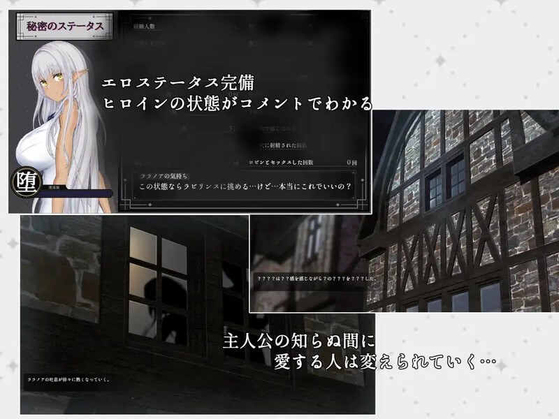 新作【回合RPG/NTR/汉化】隶属与解放的迷宫(隷属と解放のラビリンス)V1.2 AI汉化-第4张图片-萌站 新作【回合RPG/NTR/汉化】隶属与解放的迷宫(隷属と解放のラビリンス)V1.2 AI汉化-第4张图片-萌站