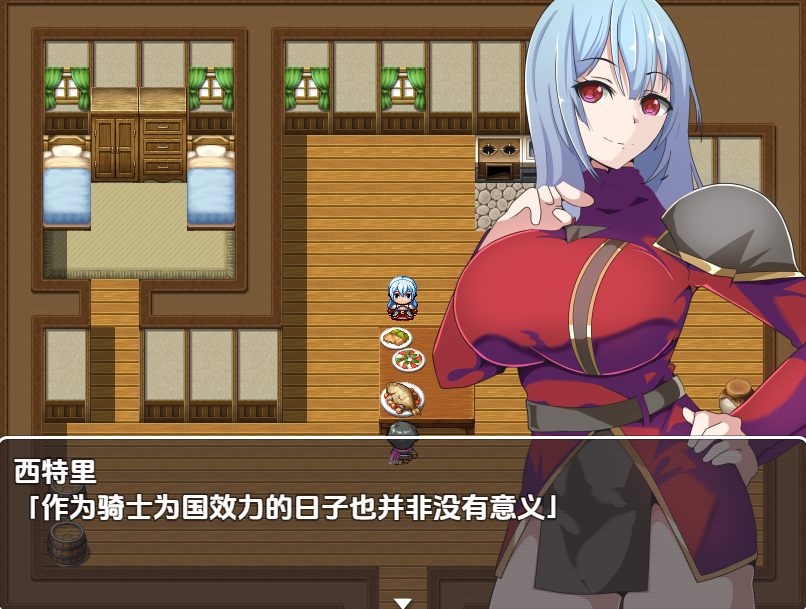 【PC/汉化】妻子和侍从的秘密冒险（人妻騎士シトリ～妻と従者の秘密の冒険～） v1.0-第3张图片-萌站