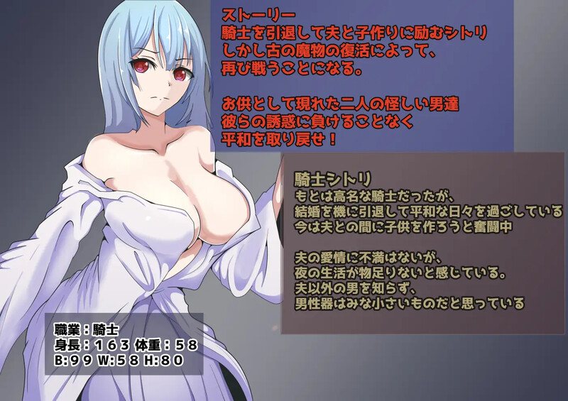 【PC/汉化】妻子和侍从的秘密冒险（人妻騎士シトリ～妻と従者の秘密の冒険～） v1.0-第4张图片-萌站