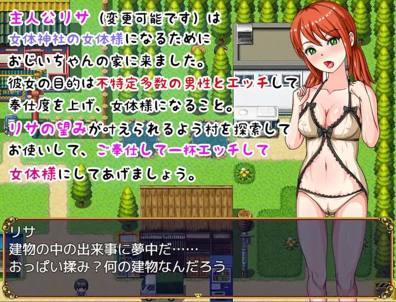  【PC/汉化】丽莎的H侍奉活动 V2.0-第5张图片-萌站
