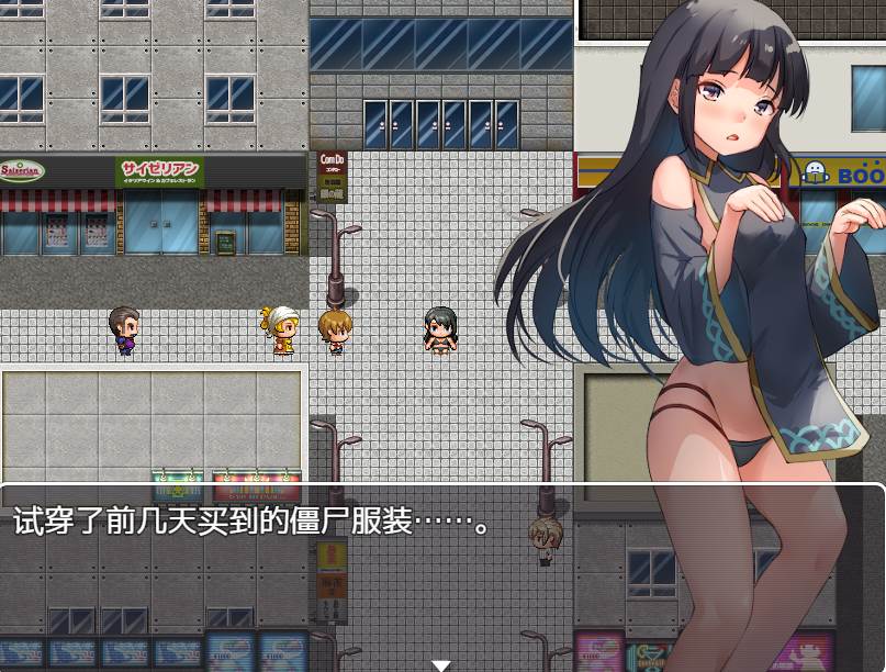【PC/汉化】家出少女被性侵3个月的流浪生活（家出娘 性を貪られた3ヶ月路上生活） V1.03-第4张图片-萌站