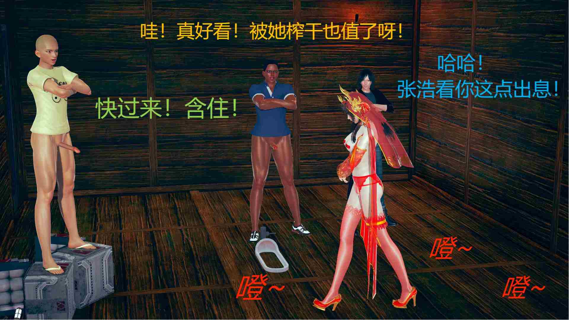诗露艳阳天第一话（上）-第8张图片-萌站