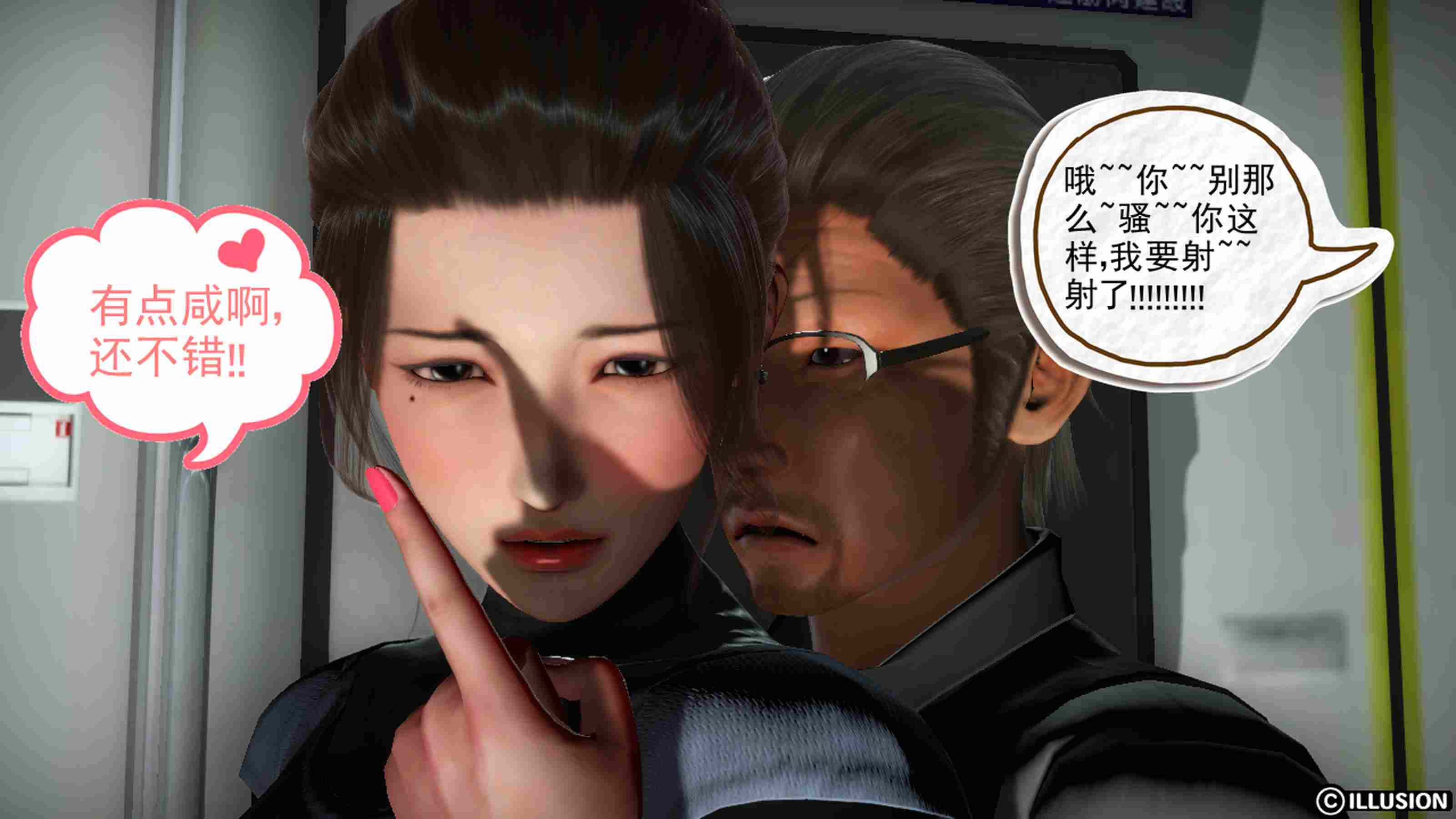 我的未婚妻 (爸爸和妻子乱伦) 01-04(全)-第2张图片-萌站