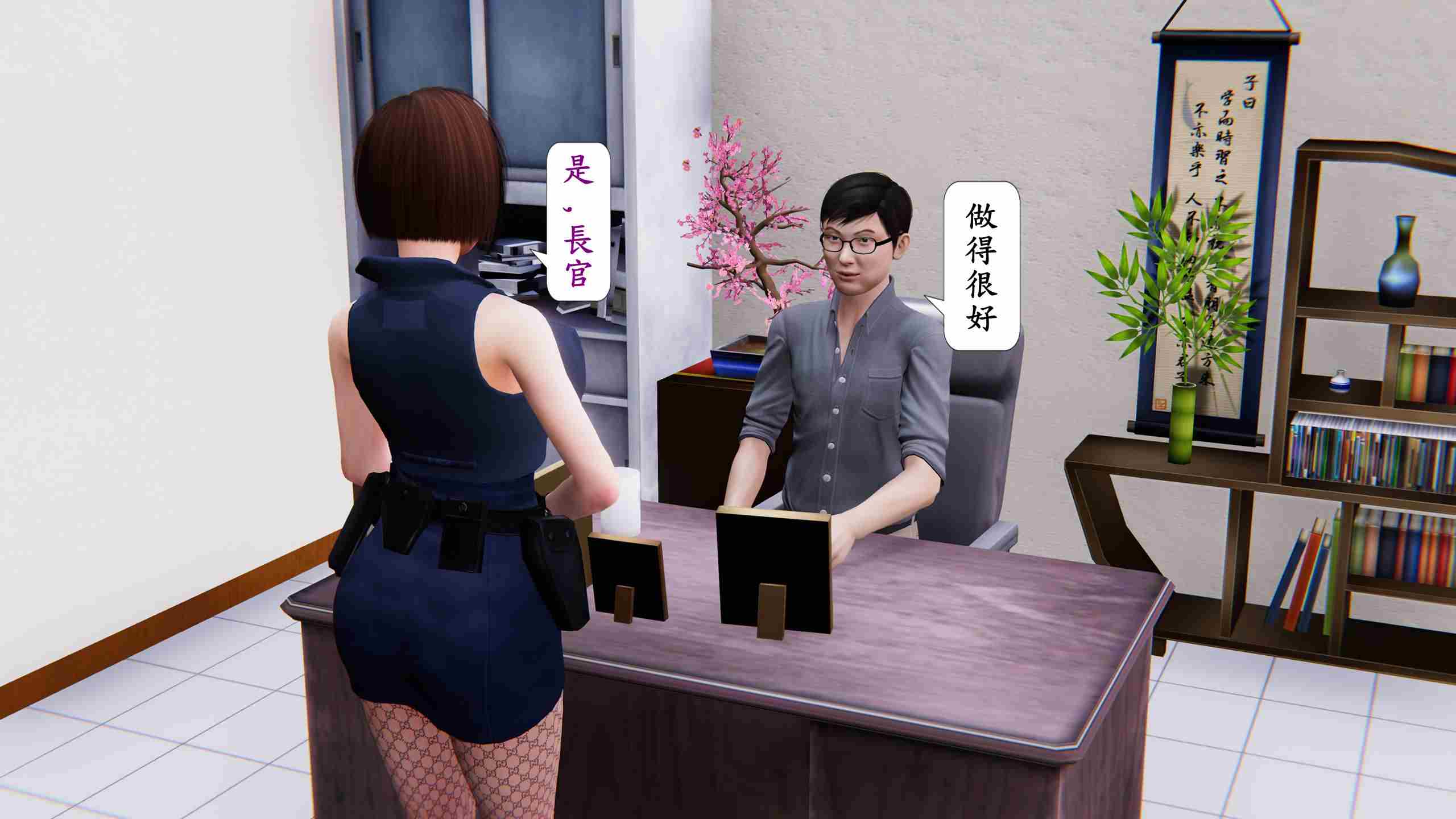 臥底01-02完-第6张图片-萌站