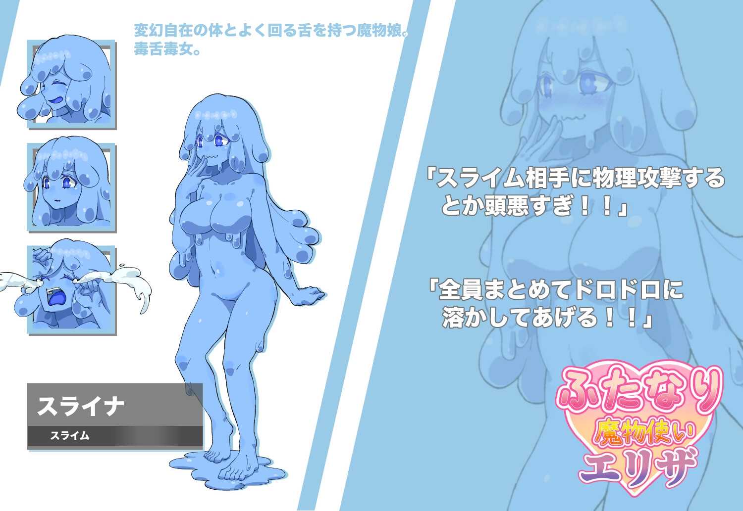 [RJ01192672][RPG个人AI内嵌汉化扶她魔物娘]ふたなり魔物使いエリザ[度盘+700mb]-第4张图片-萌站