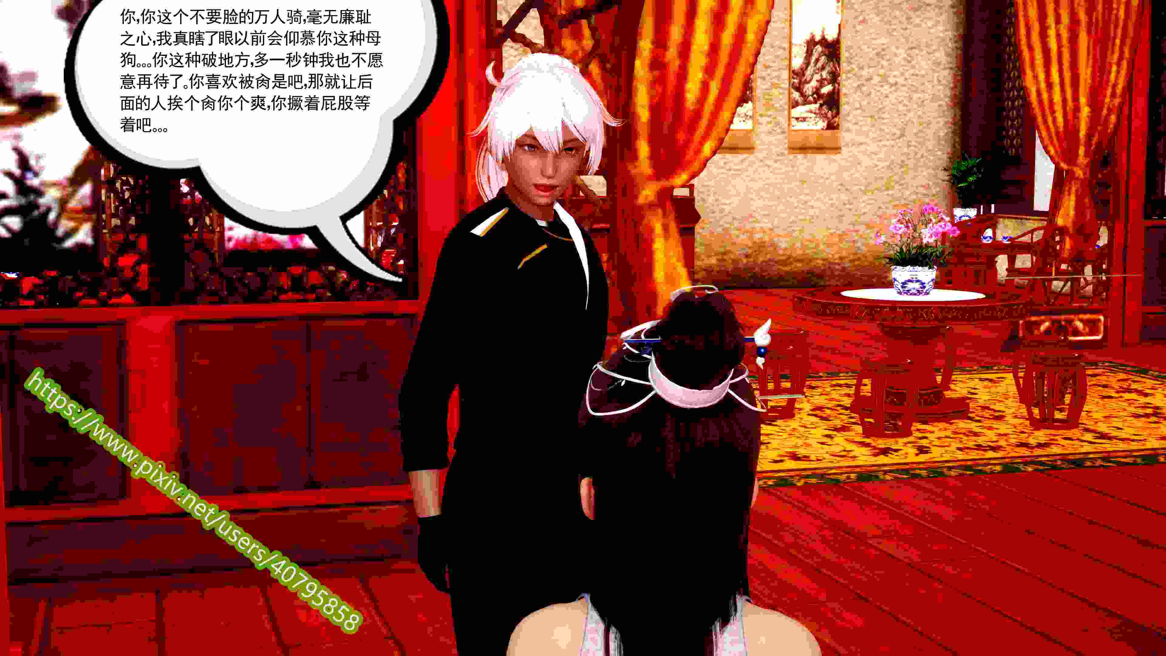 武動同人01-02(完)