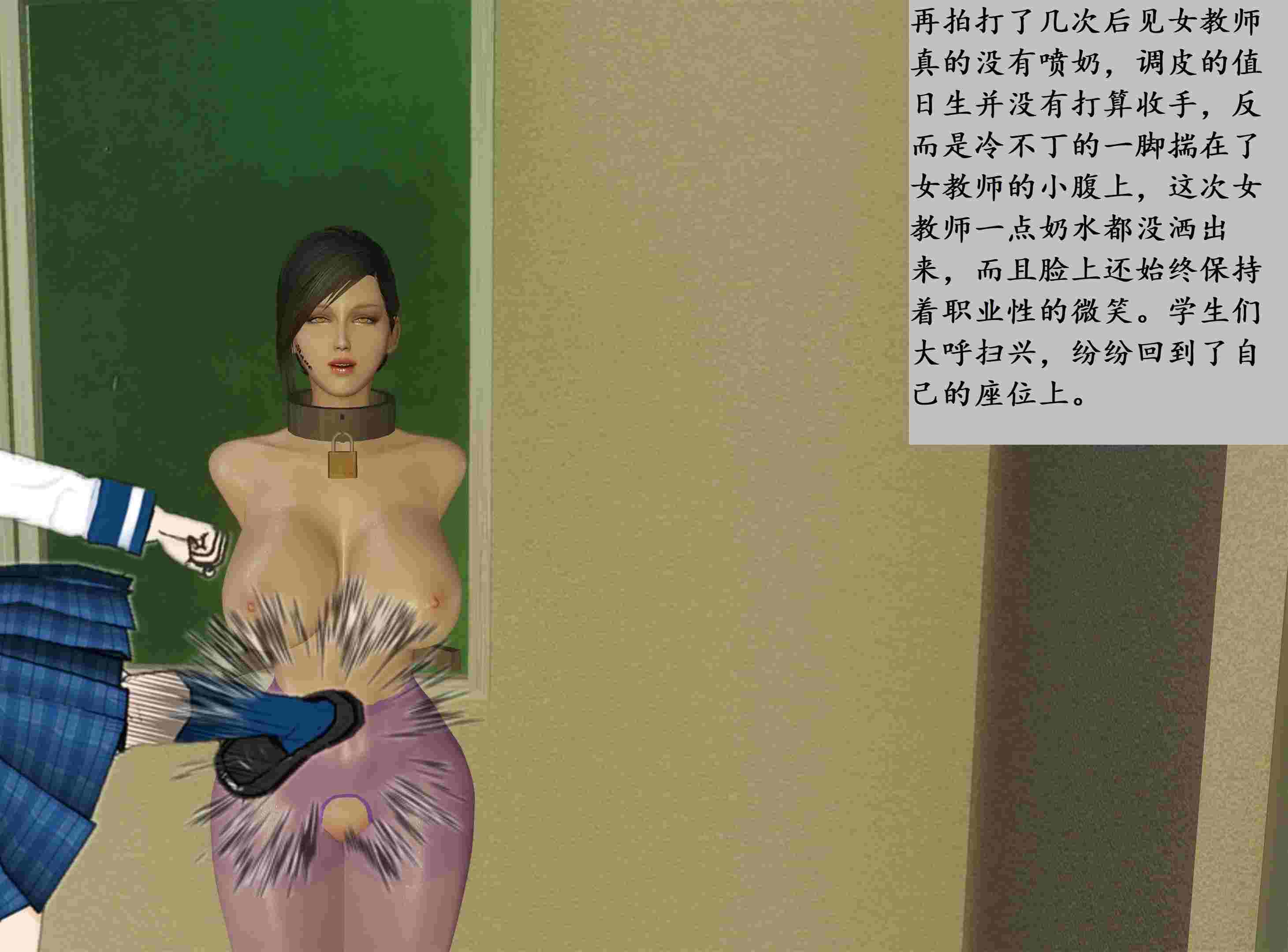 校园宠物01-05-第8张图片-萌站