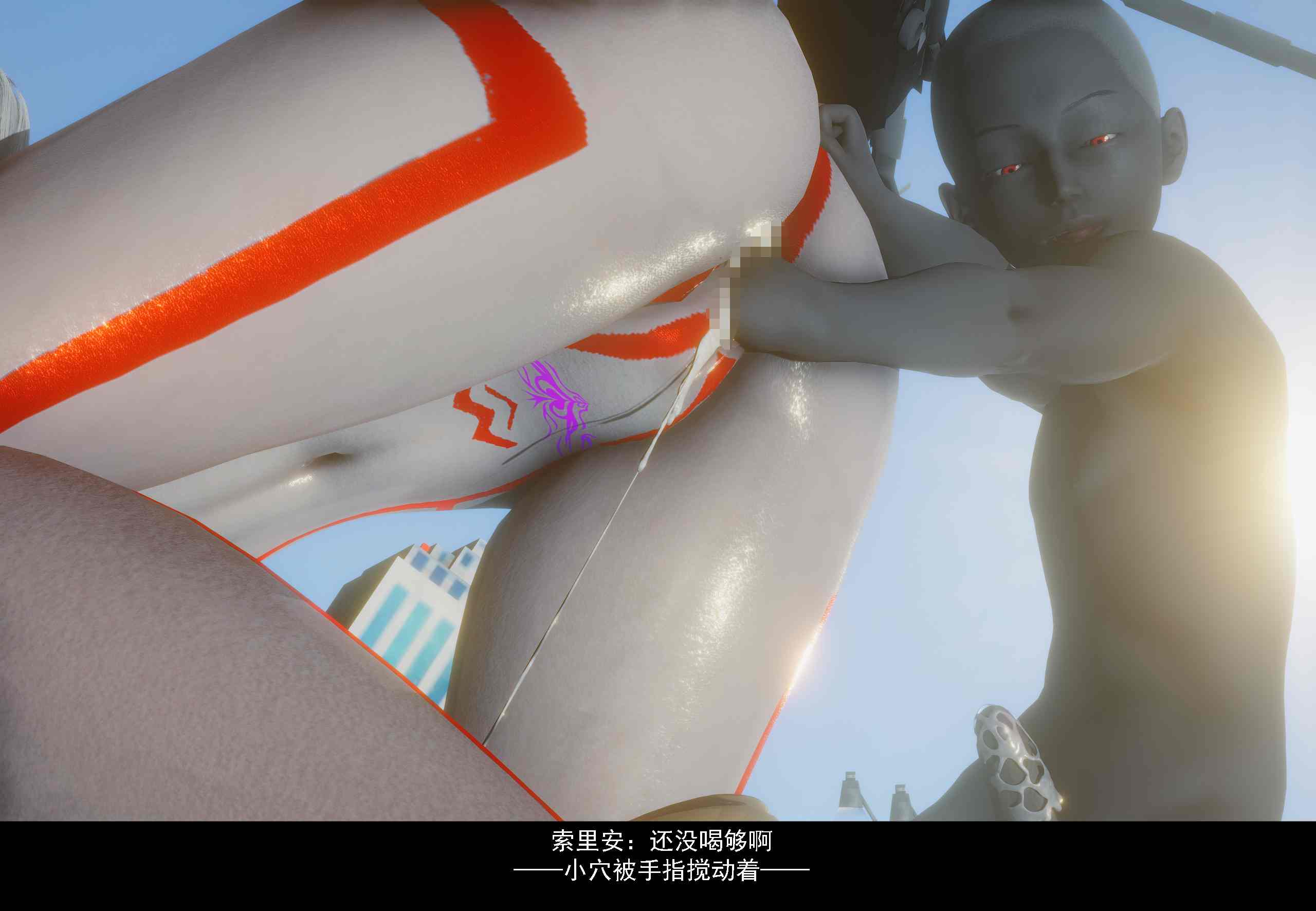 邪童驭女录 第一到四卷-第11张图片-萌站