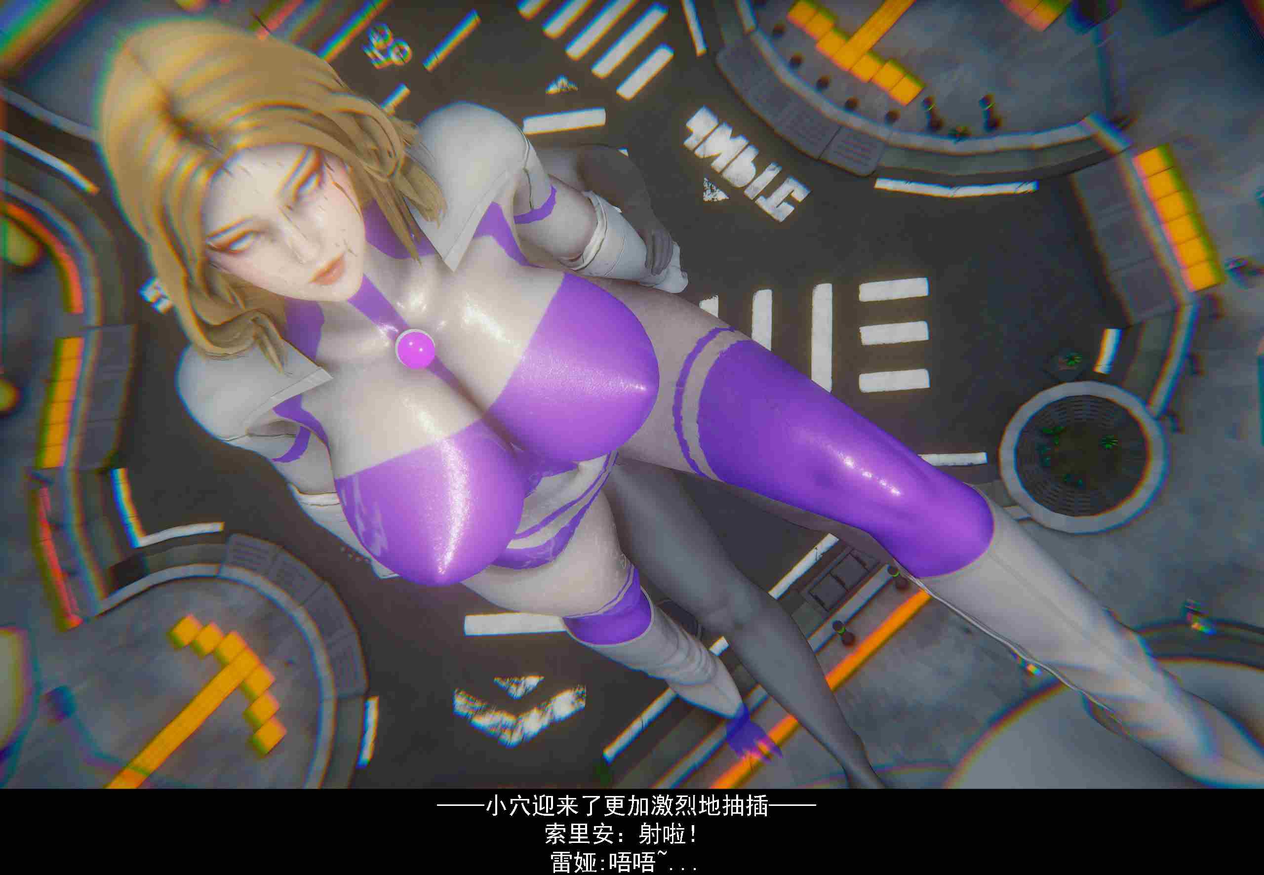 邪童驭女录 第一到四卷-第15张图片-萌站