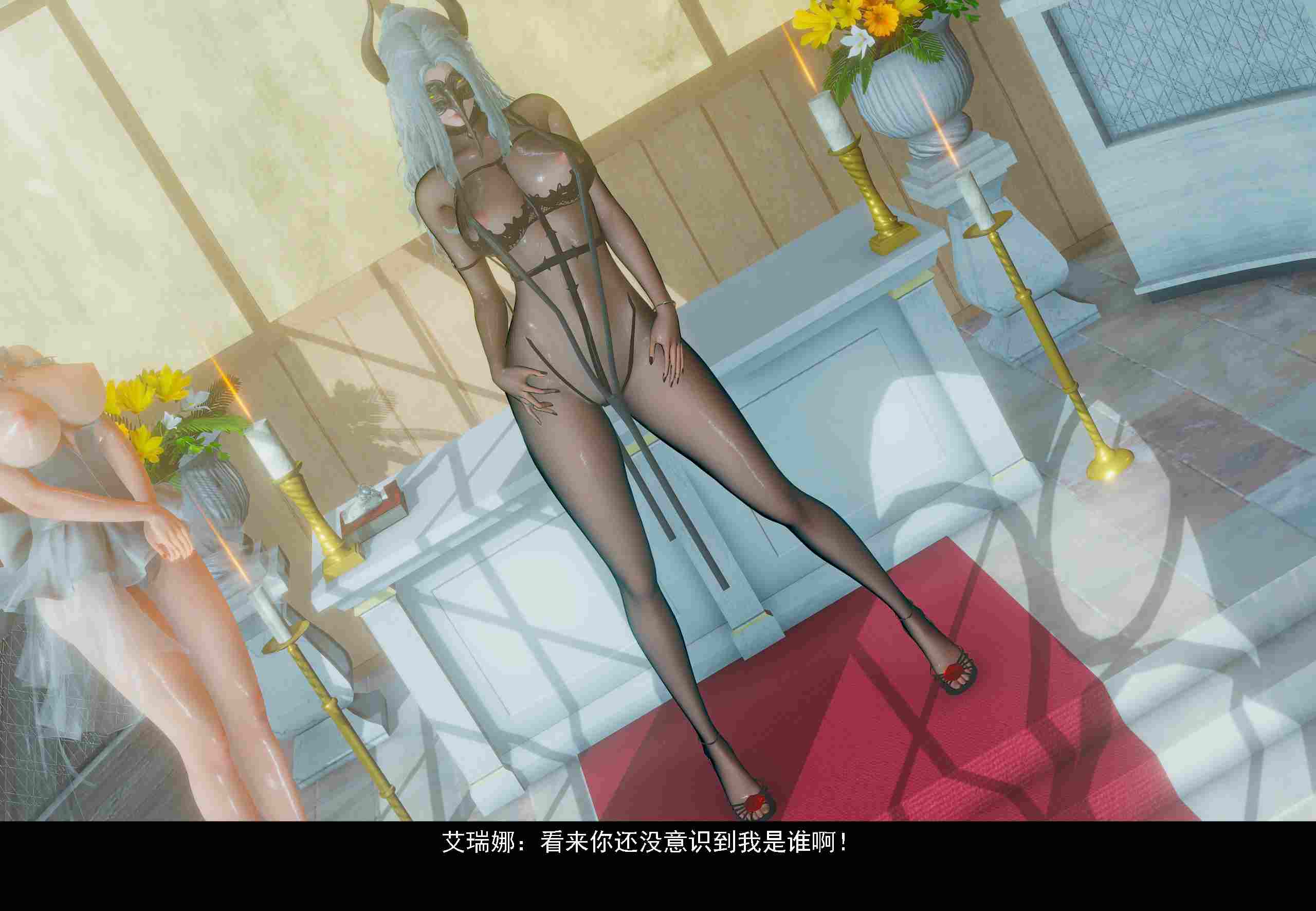 邪童驭女录 第一到四卷-第19张图片-萌站