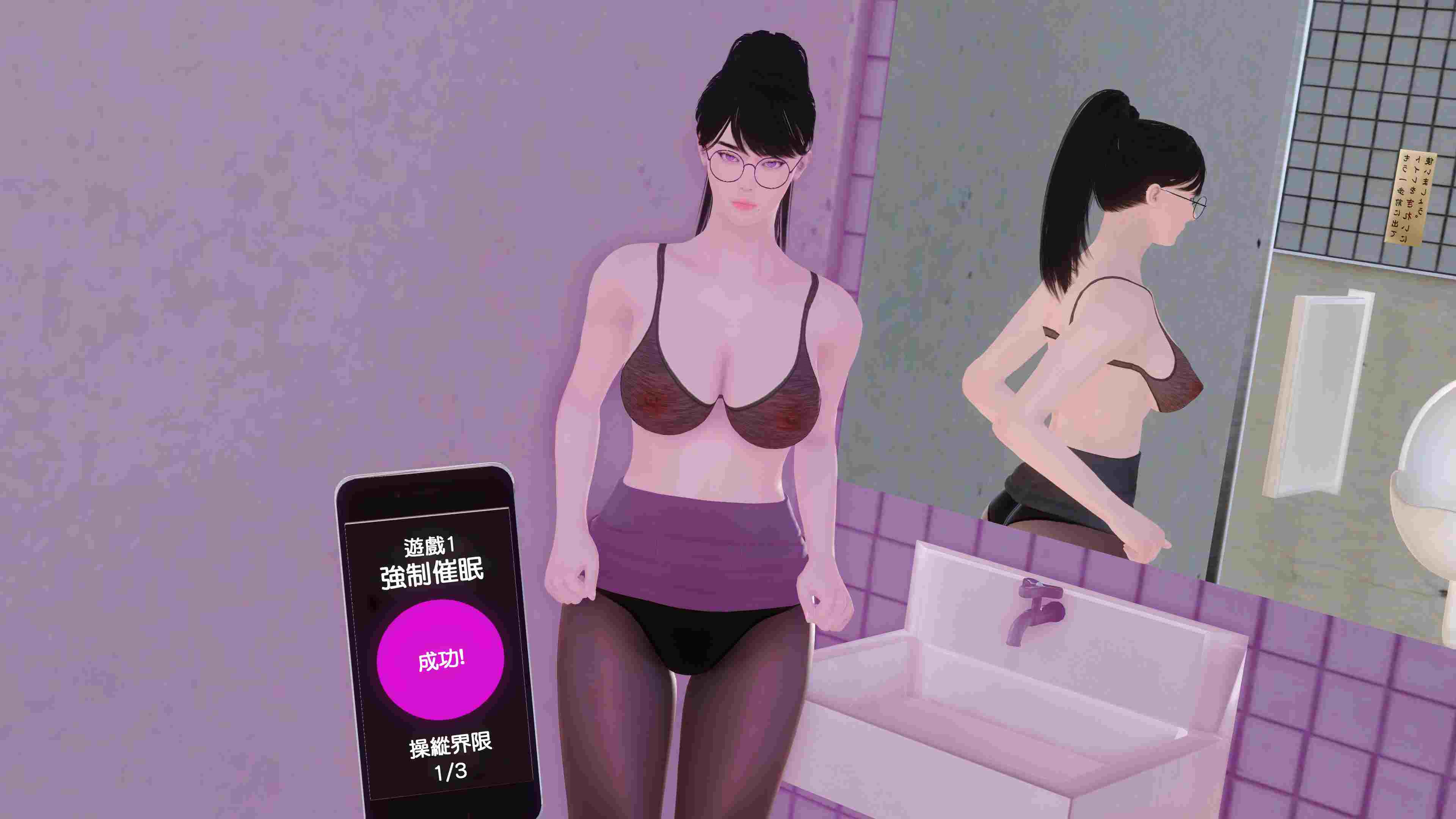心靈操作+婊子和逃犯01-02+其他-第4张图片-萌站